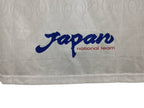 Japan away 1998